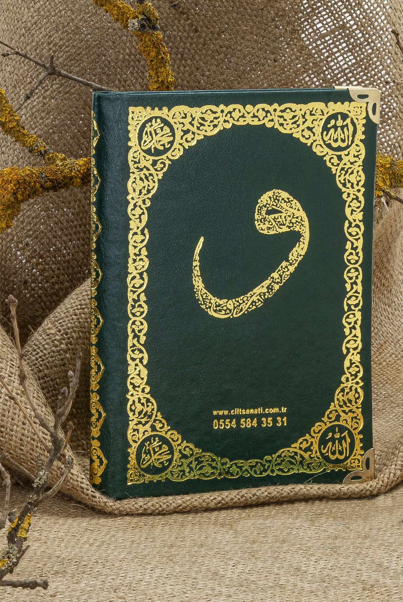 İsim Baskılı Ciltli Yasin Kitabı - Desen 1 - Yeşil - Çanta Boy - 128 SAYFA