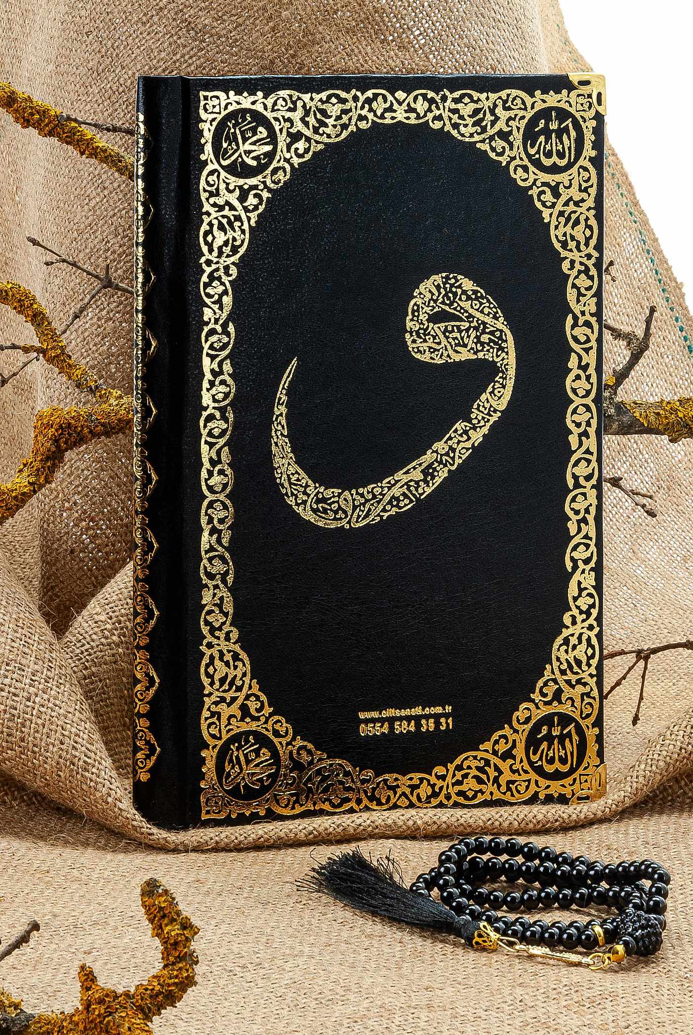 Cam İnci Tespihli Tül Keseli İsim Baskılı Deri Ciltli Yasin Kitabı - Desen 1 - Siyah - Orta Boy - 80 SAYFA