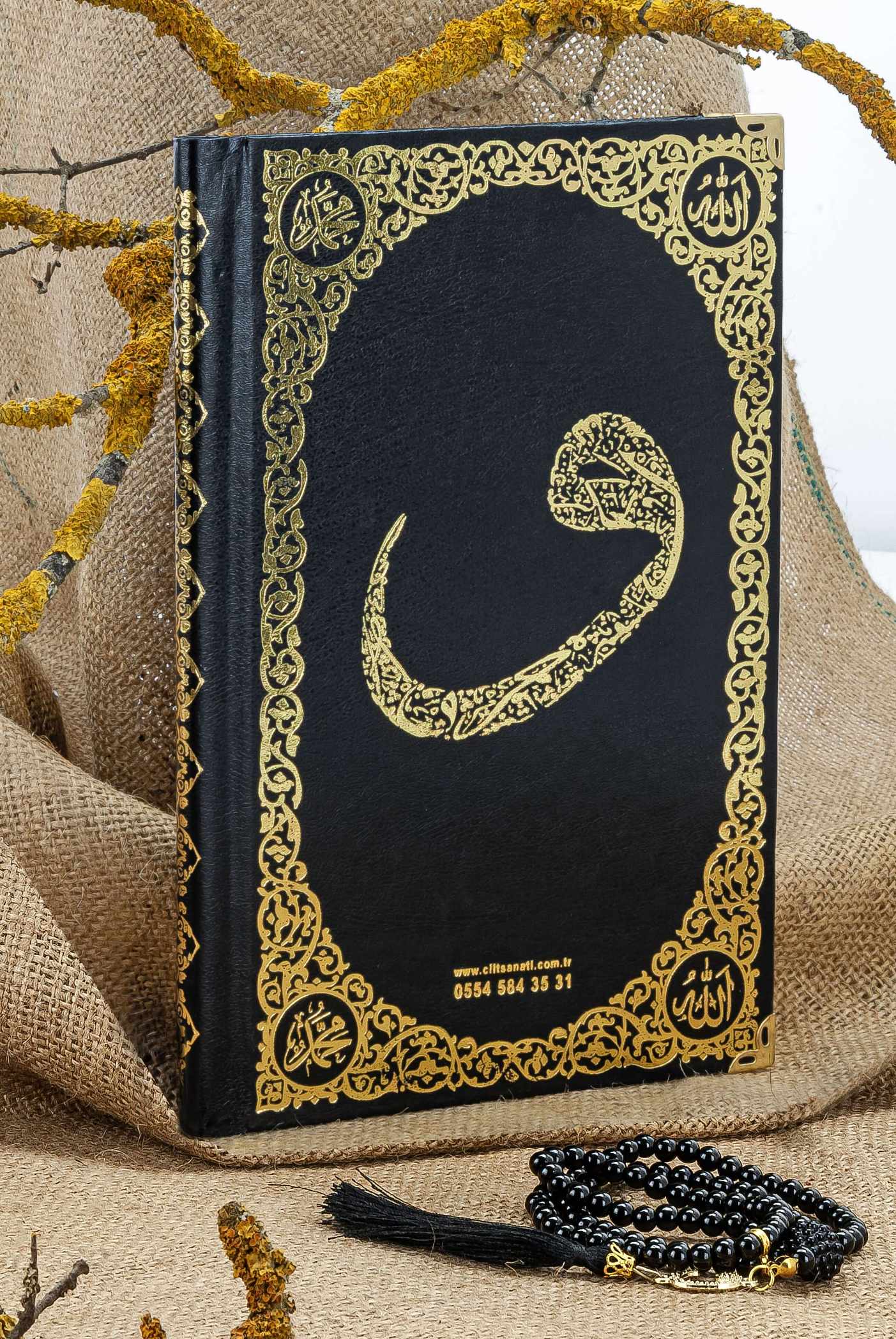 Cam İnci Tespihli Tül Keseli İsim Baskılı Deri Ciltli Yasin Kitabı - Desen 5 - Siyah - Orta Boy - 128 SAYFA