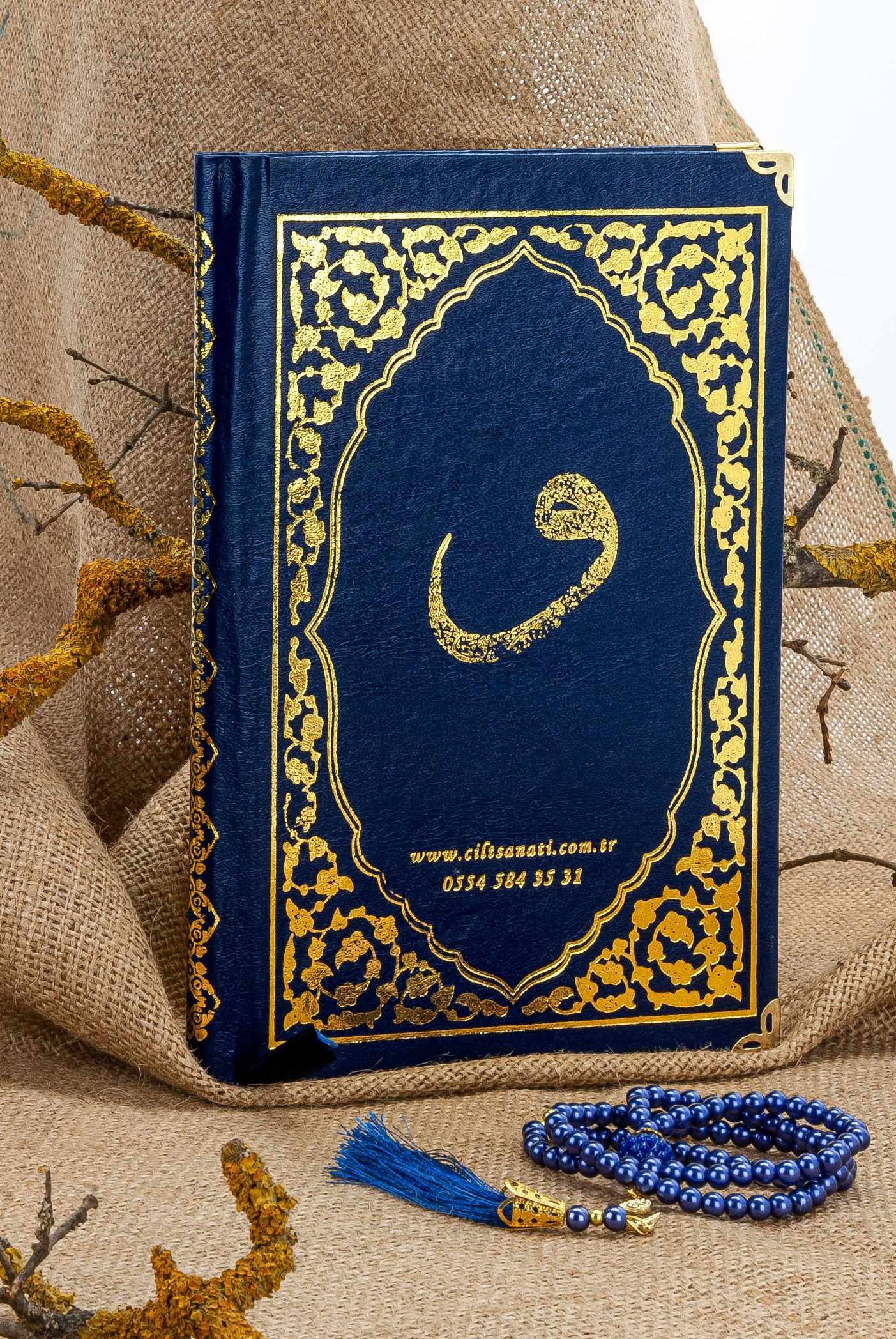 Cam İnci Tespihli Tül Keseli İsim Baskılı Deri Ciltli Yasin Kitabı - Desen 2 - Lacivert - Orta Boy - 128 SAYFA