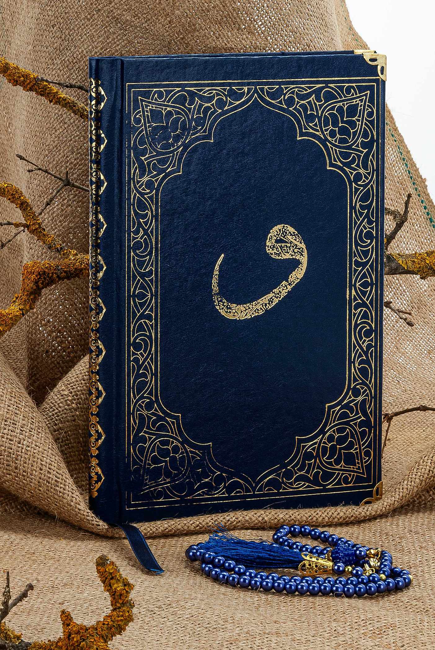 Cam İnci Tespihli Tül Keseli İsim Baskılı Deri Ciltli Yasin Kitabı - Desen 4 - Lacivert - Orta Boy - 192 SAYFA