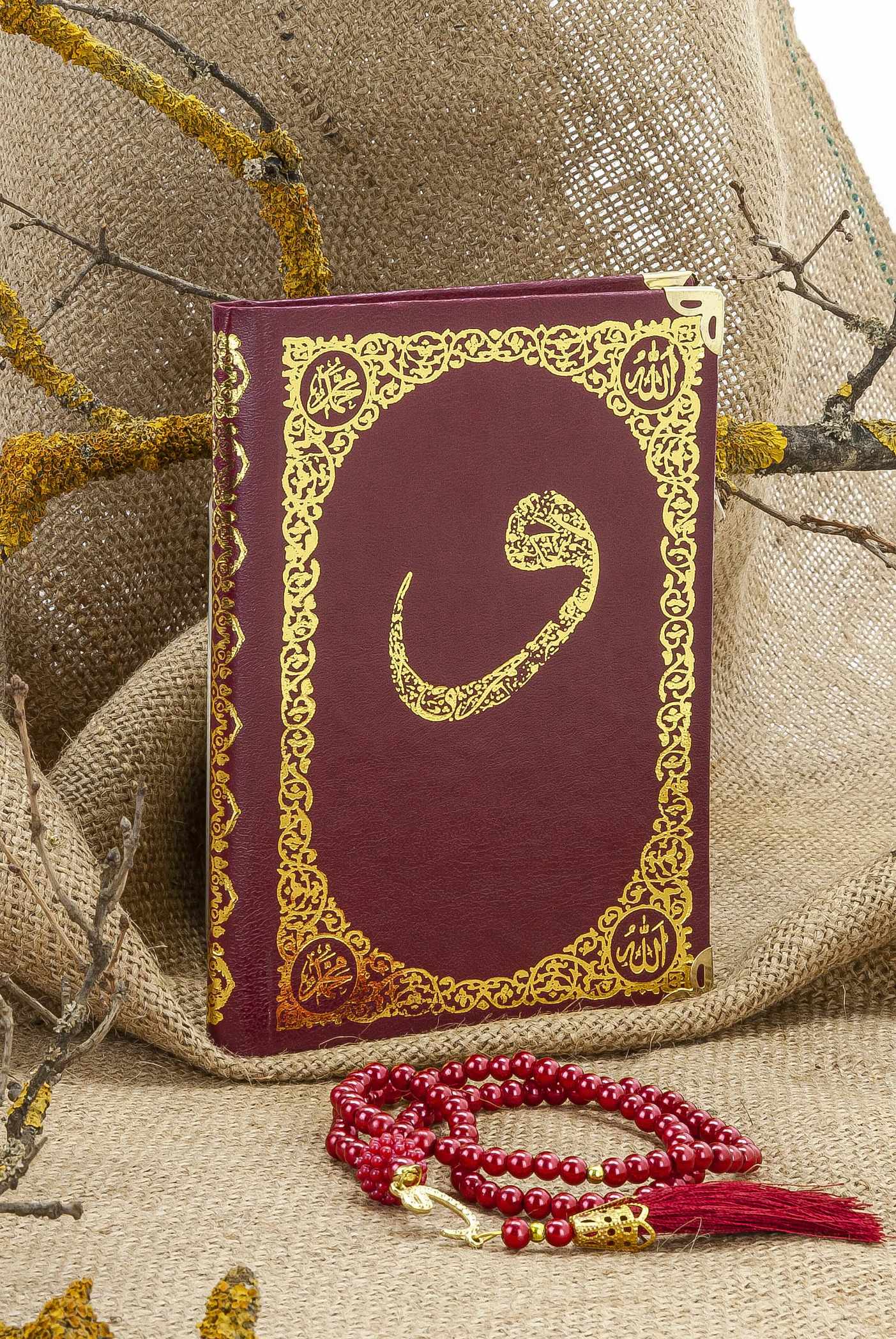 Cam İnci Tespihli Tül Keseli İsim Baskılı Deri Ciltli Yasin Kitabı - Desen 1 - Bordo - Çanta Boy - 128 SAYFA