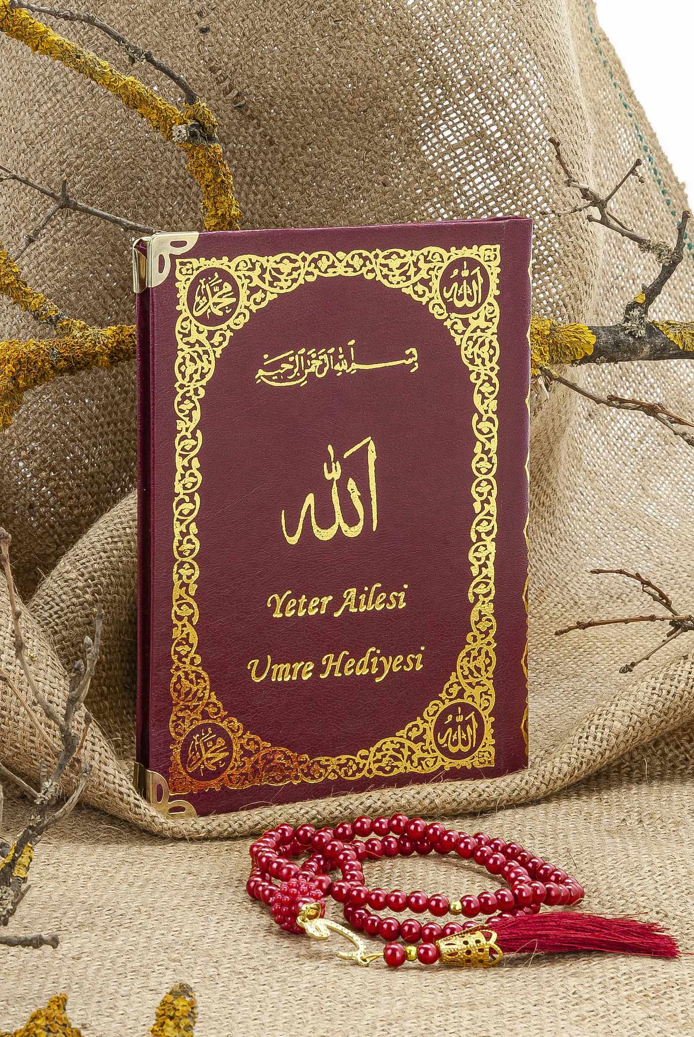 Cam İnci Tespihli Tül Keseli İsim Baskılı Deri Ciltli Yasin Kitabı - Desen 1 - Bordo - Orta Boy - 80 SAYFA