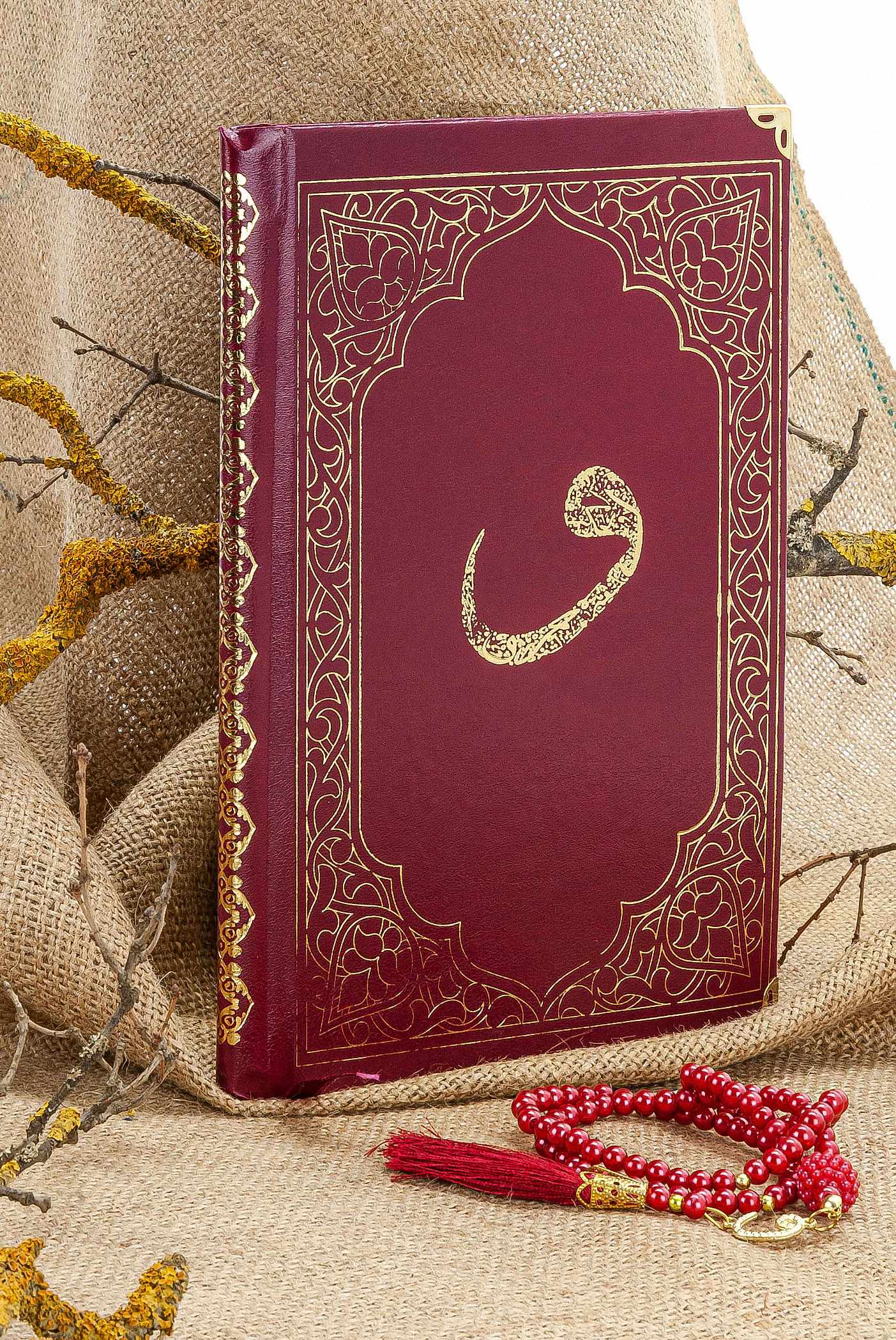 Cam İnci Tespihli Tül Keseli İsim Baskılı Deri Ciltli Yasin Kitabı - Desen 4 - Bordo - Çanta Boy - 128 SAYFA