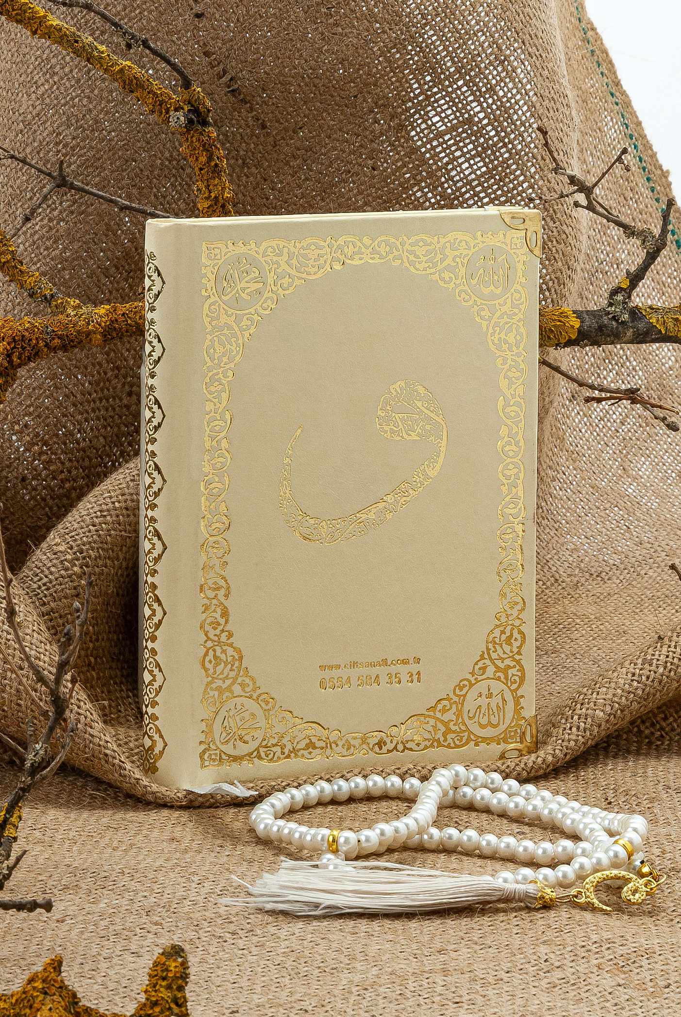 Cam İnci Tespihli Tül Keseli İsim Baskılı Deri Ciltli Yasin Kitabı - Desen 1 - Krem - Orta Boy - 80 SAYFA