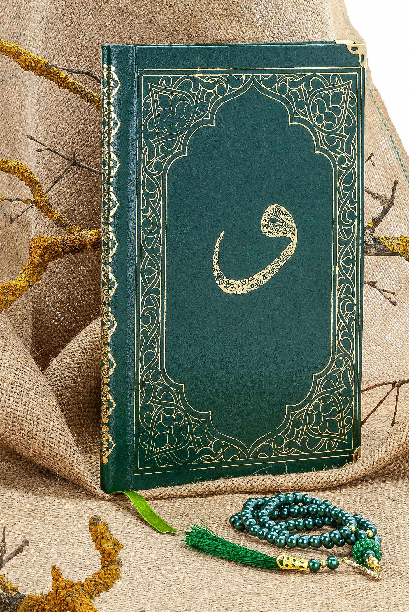 Cam İnci Tespihli Tül Keseli İsim Baskılı Deri Ciltli Yasin Kitabı - Desen 4 - Yeşil - Orta Boy - 128 SAYFA